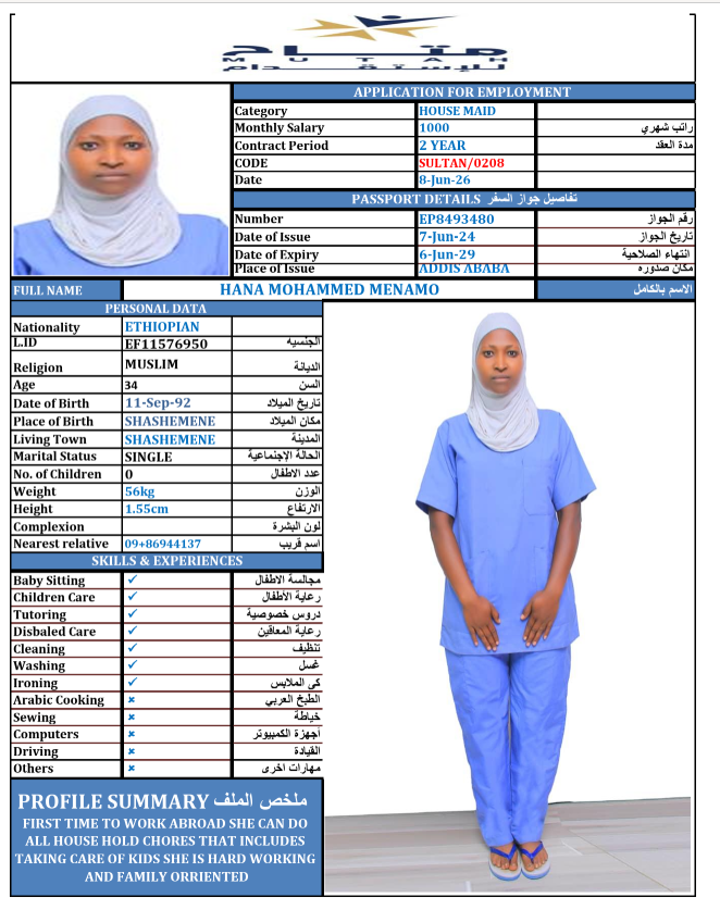 #